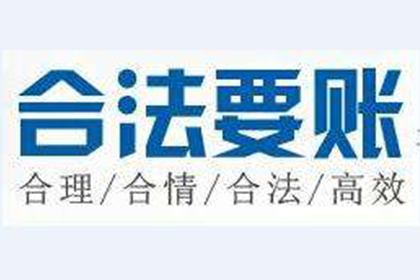 助力某公路建设公司追回二十余万元损失