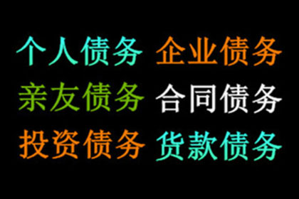 欠款纠纷法律途径起诉对方指南